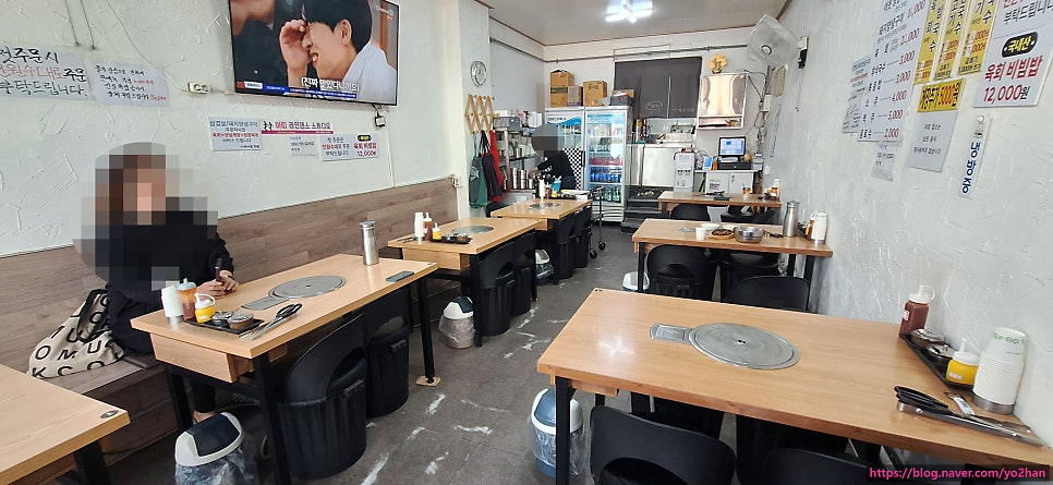 조성용이웃사촌 사진 4
