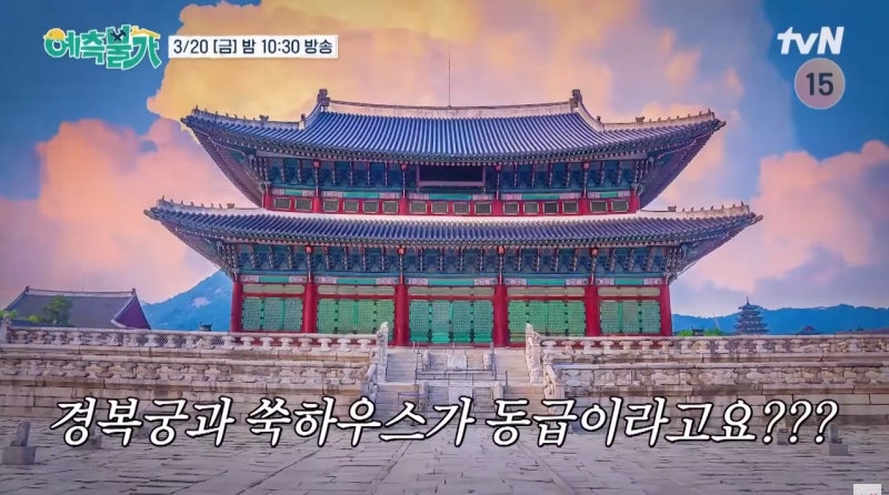 김숙 제주집 유물 의심 발견 마당서 유물 의심 물건 발견, 공사 중단 위기였다