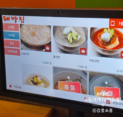 돈가대박집 사진 5