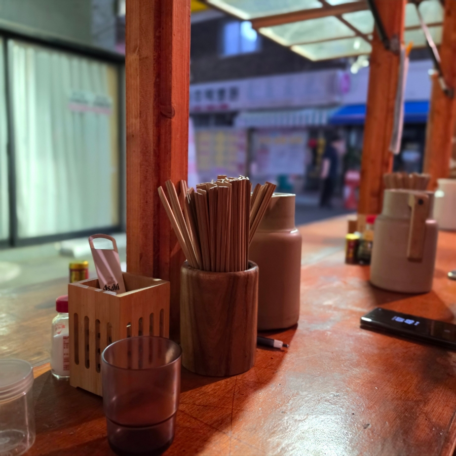 온기류 사진 4