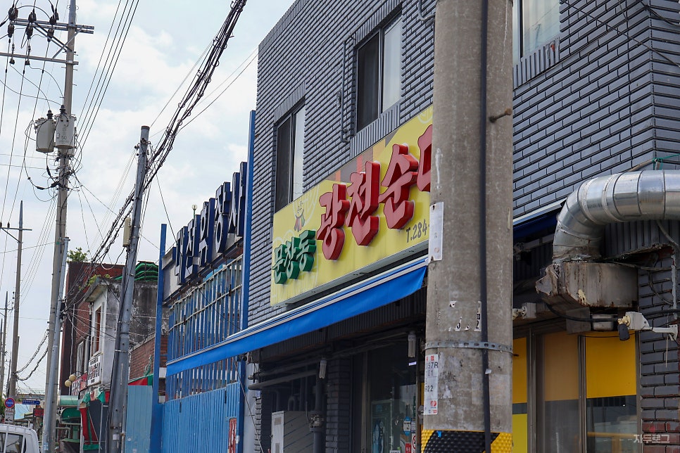 문창동광천순대 사진 3