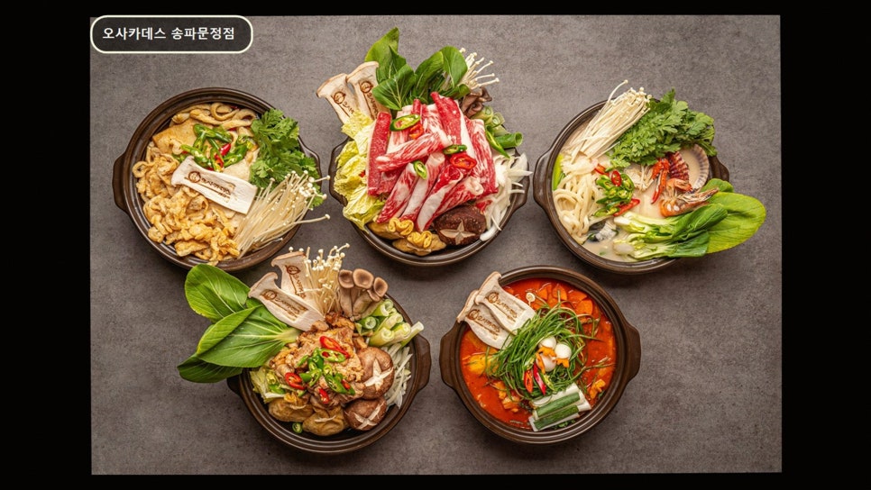 오사카데스 서울문정점 사진 1