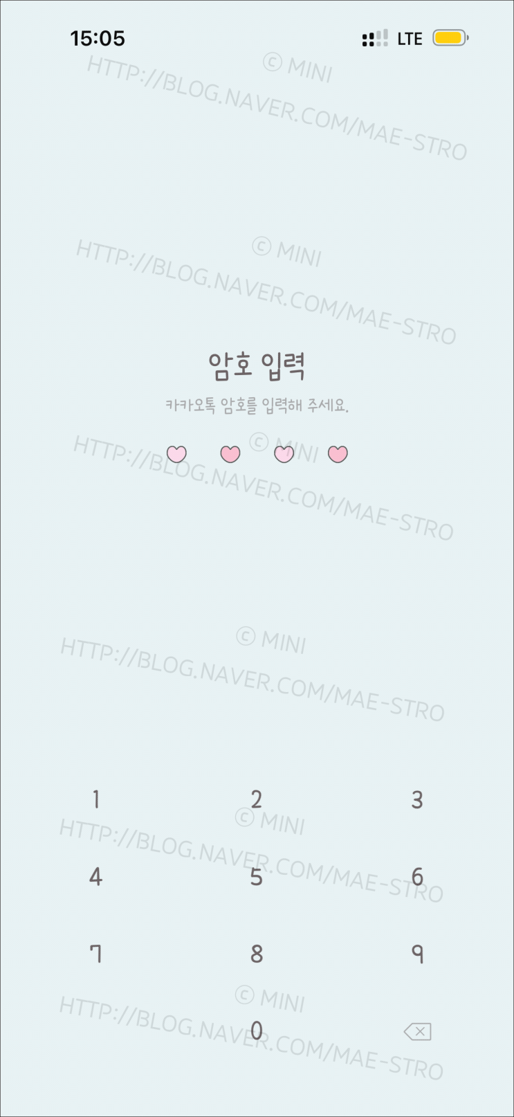  아이폰 카카오톡 테마 | Aa플레인고딕 (3 버전)