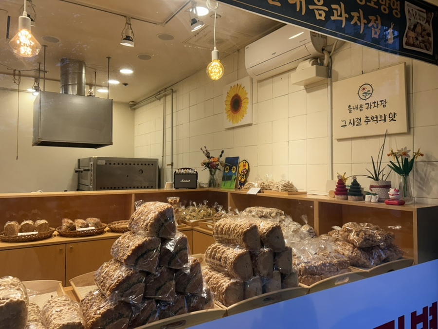 솔내음과자점 사진 6