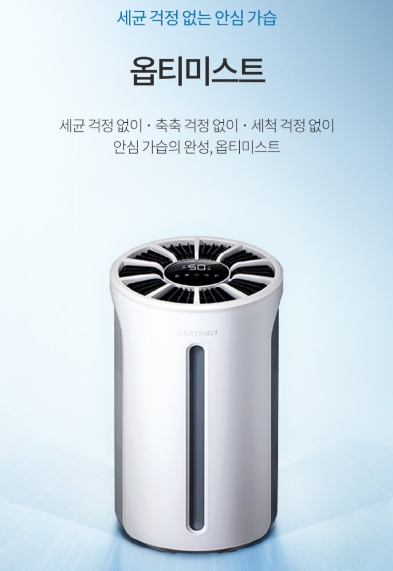 내돈내산 신생아 가습기 기화식가습기 추천