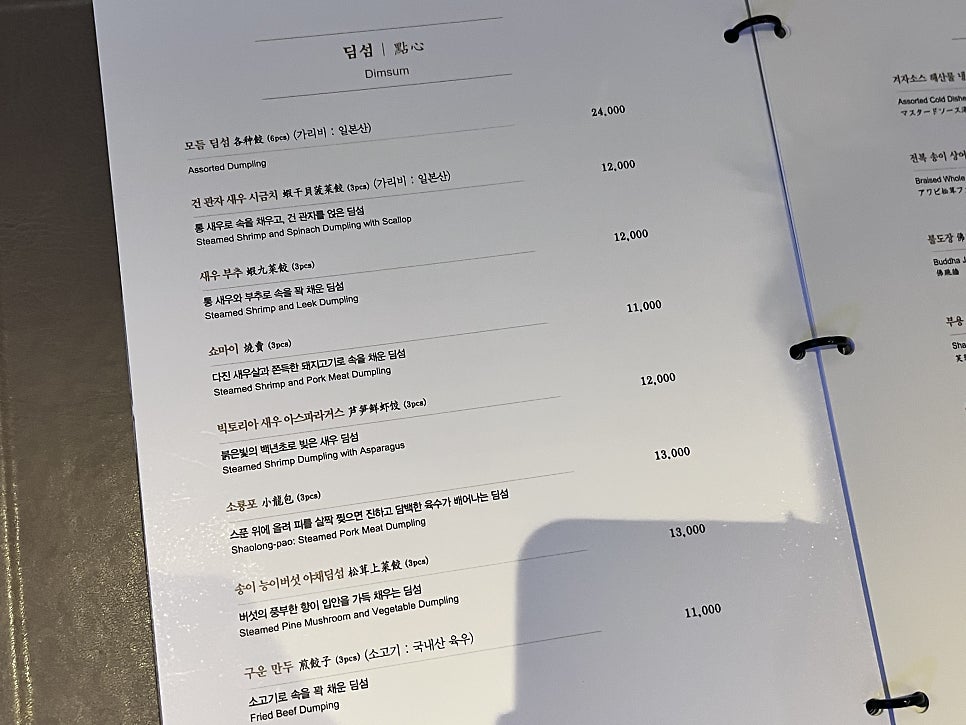 이화원 사진 4