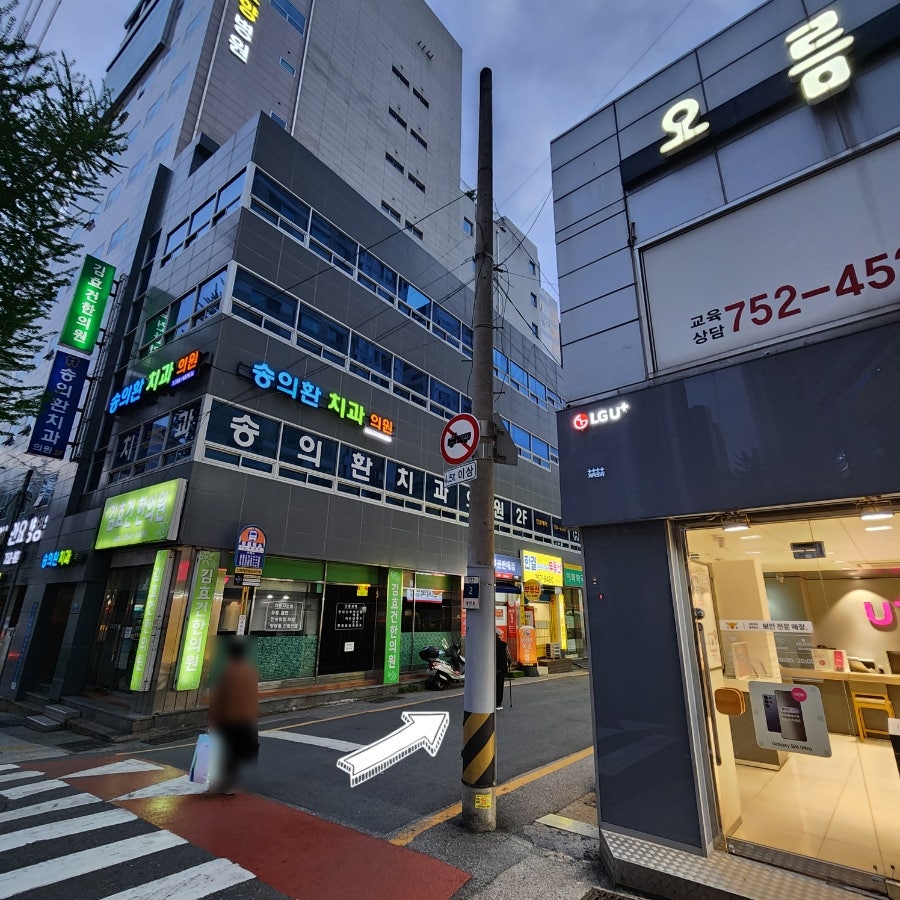 구자윤과자점 광안점 사진 2