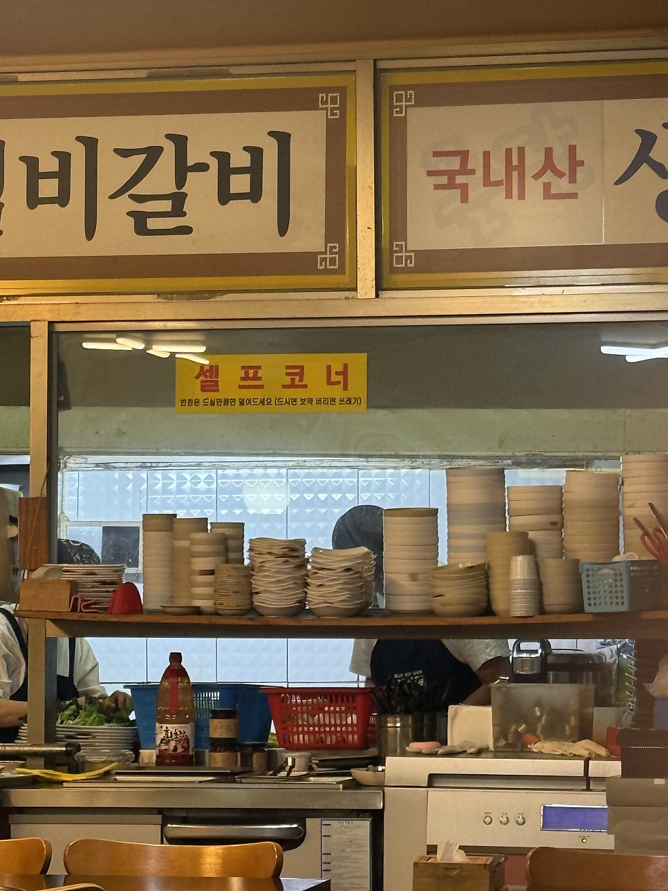 시집안간돼지 사진 4