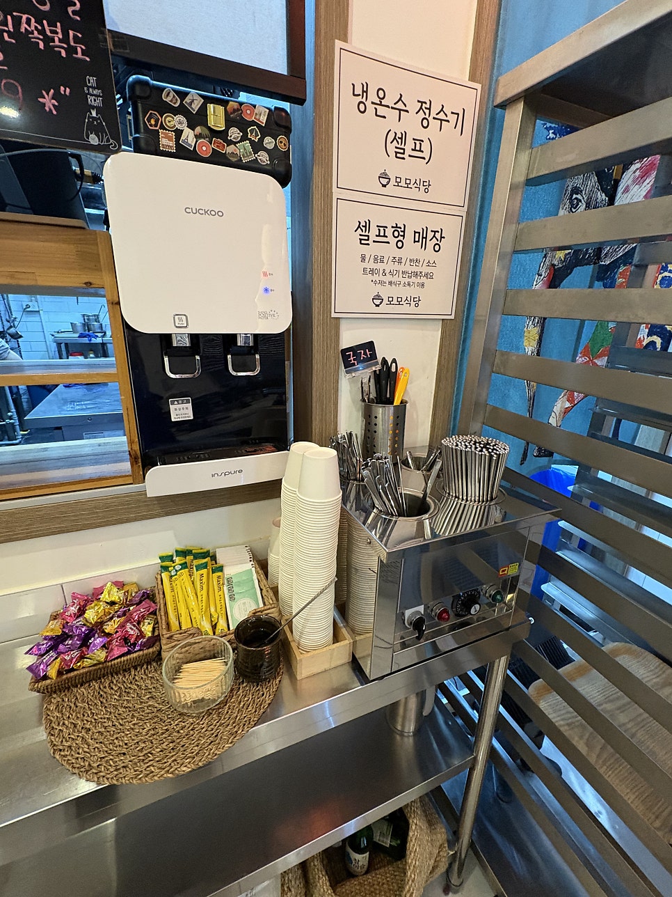 모모식당 사진 4