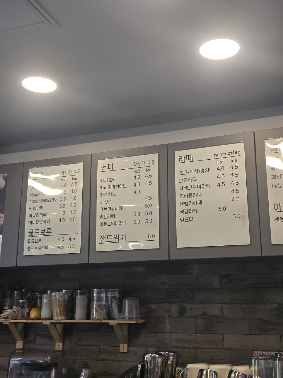 커피하루 사진 5