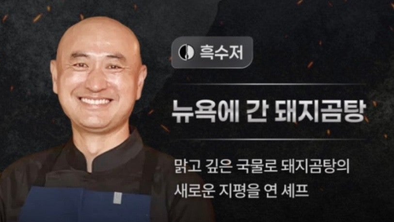옥동식 서교점 사진 2
