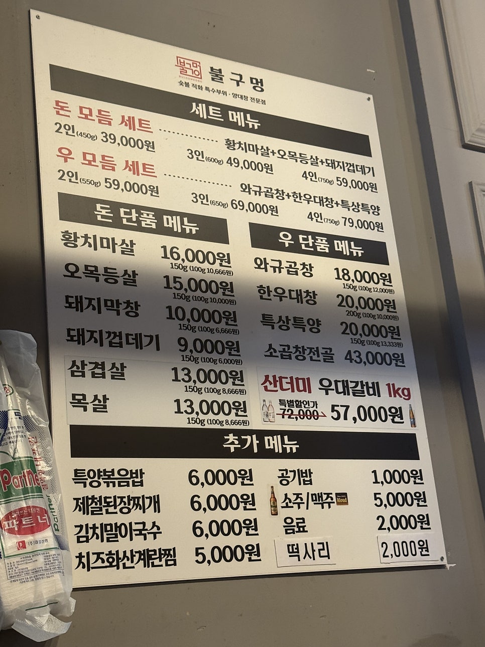 불구멍 사진 2