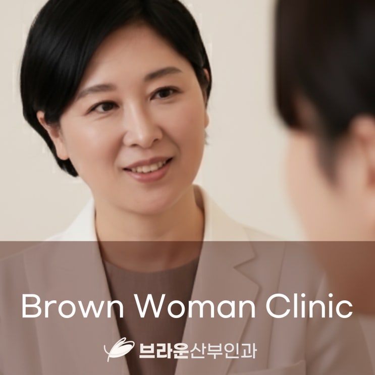  소공동산부인과, HPV 검사 방법부터 결과 확인까지