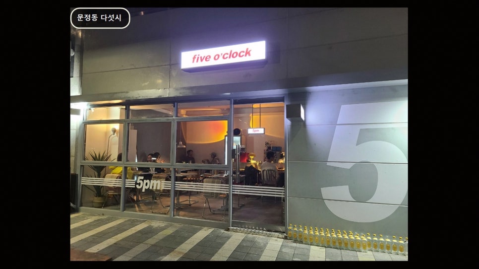 Munjeongdongdaseotsi photo 1