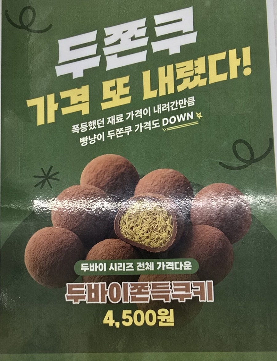 빵냥이 사진 4