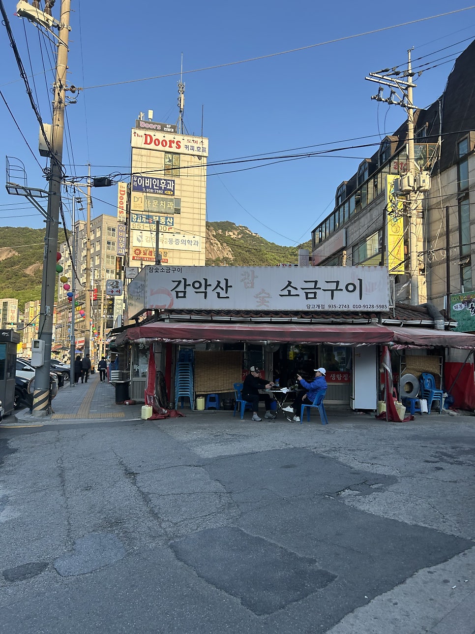 감악산참숯소금구이 당고개점 사진 1