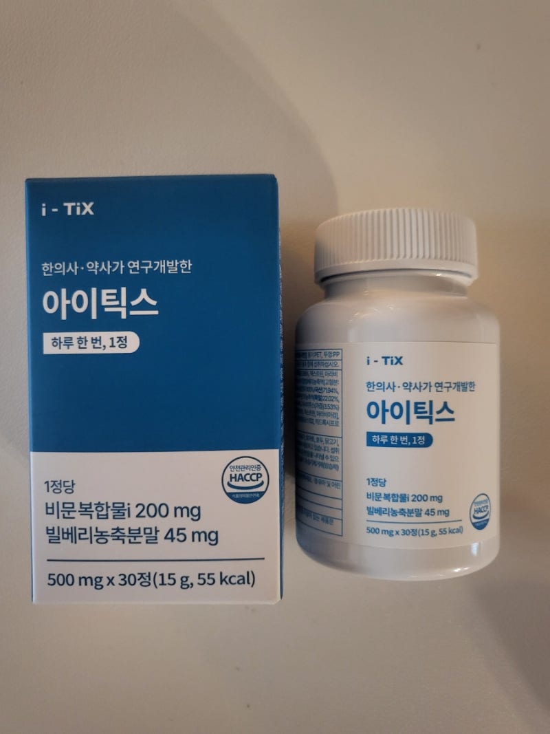 아이틱스 비문증 영양제 내돈내산 3개월 먹어본 솔직후기