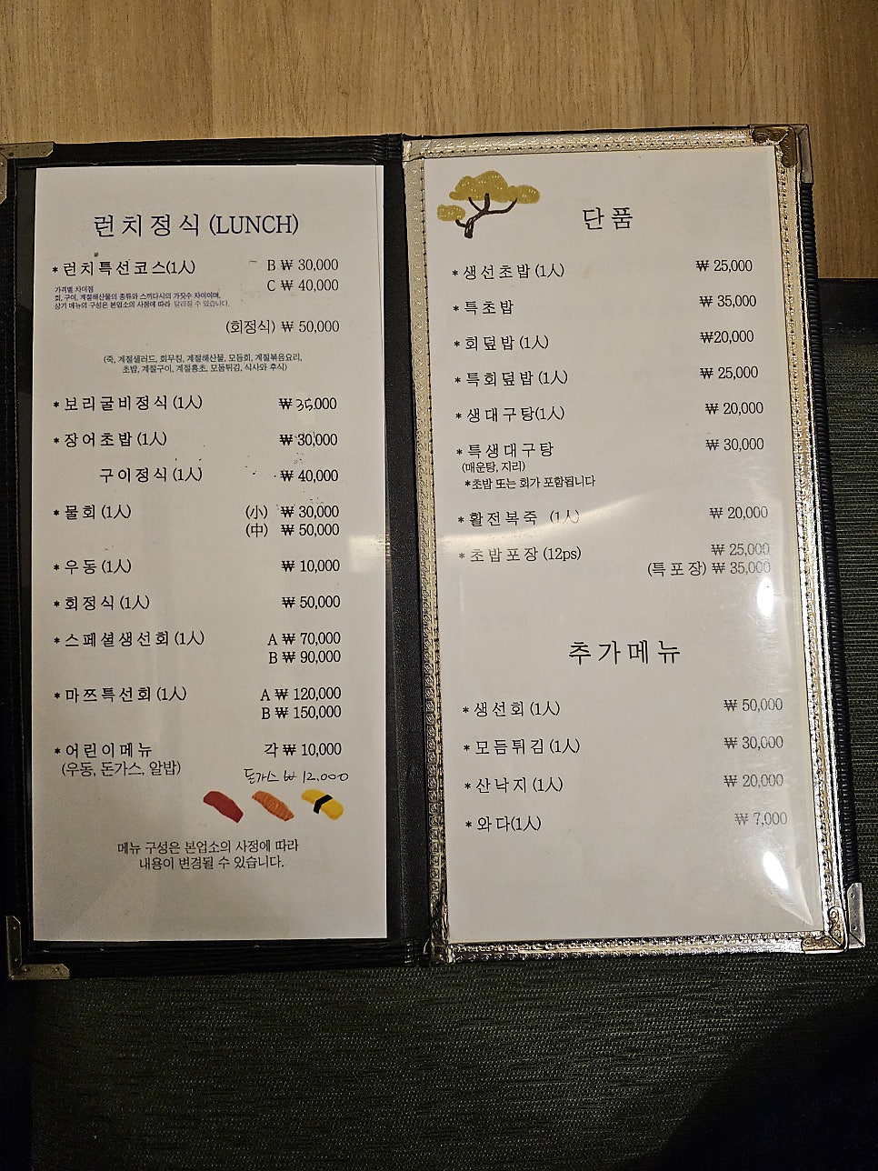마쯔 사진 6