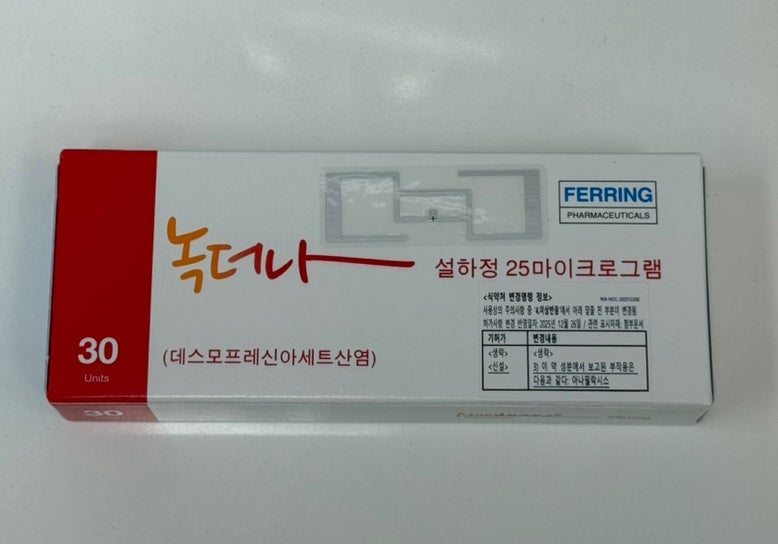 [약사 CHU의 복약지도] 야간뇨 치료제 '녹더나설하정', 왜 혀 밑에 녹여 먹을까? (정확한 복용....
