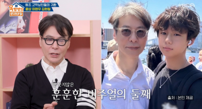 ‘라이즈 앤톤 父’ 윤상, 둘째도 아이돌 준비…“형이 반대한다”