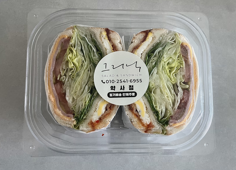 그리닉 약사점 사진 2