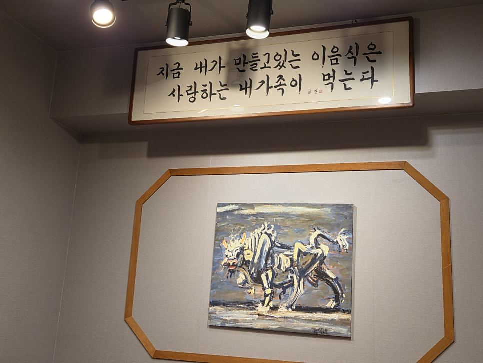 장원보쌈 사진 6