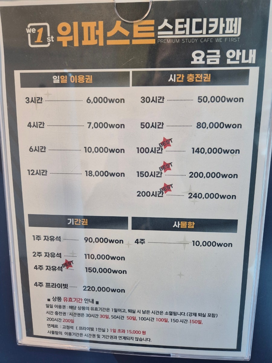 이삭토스트 용인구성점 사진 6