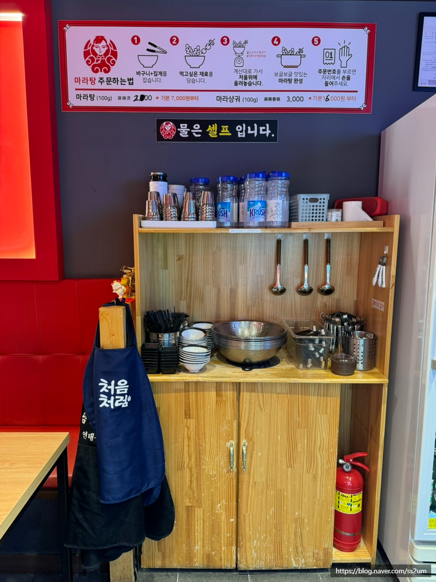 춘리마라탕 사진 3