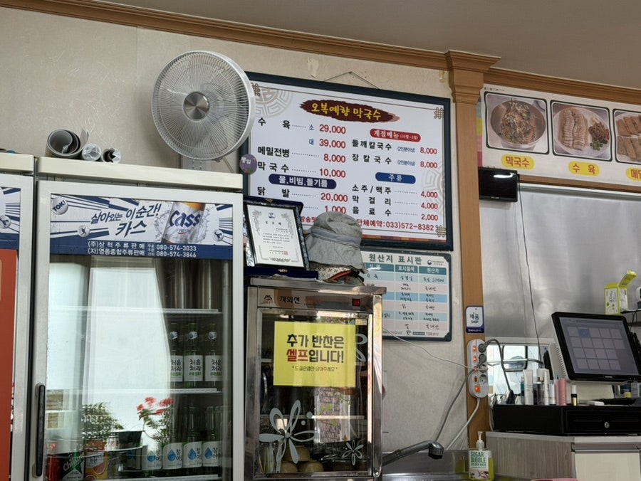 Obokyehyang photo 2