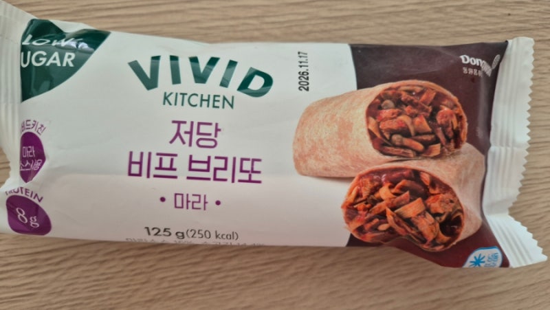 비비드키친 저당 비프 브리또 마라, 닭가슴살 브리또 볶음 고추장 내돈내산 후기