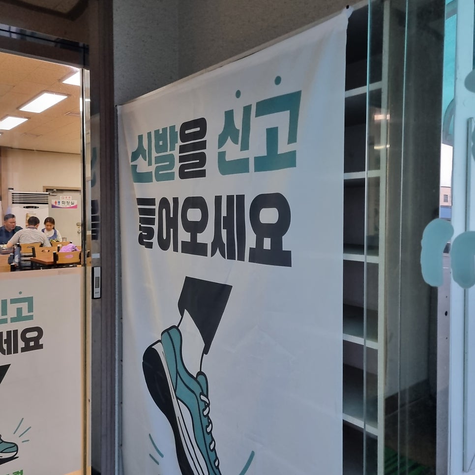 논두렁 밭두렁 사진 2