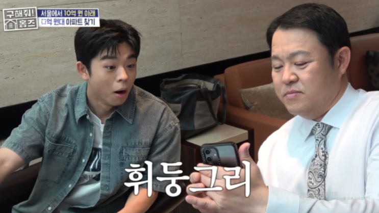  김구라씨 삼성전자 수익율 500% 평단은 얼마일까?