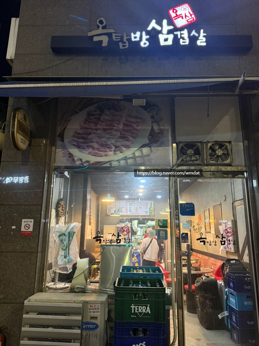 옥탑방삼겹살 사진 2