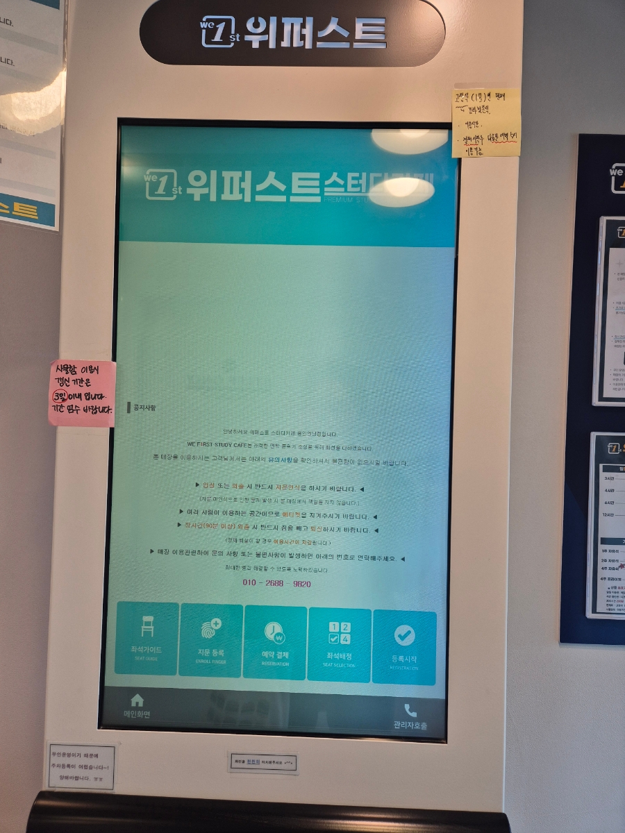 이삭토스트 용인구성점 사진 3