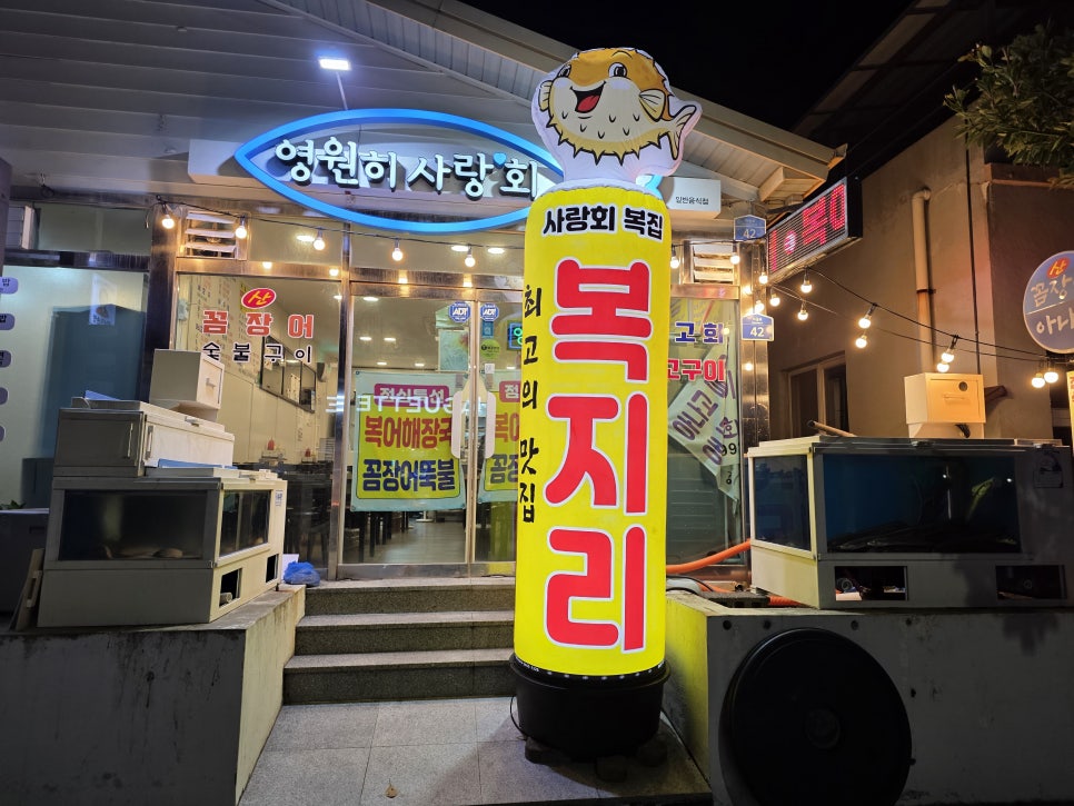 영원히사랑회 사진 1