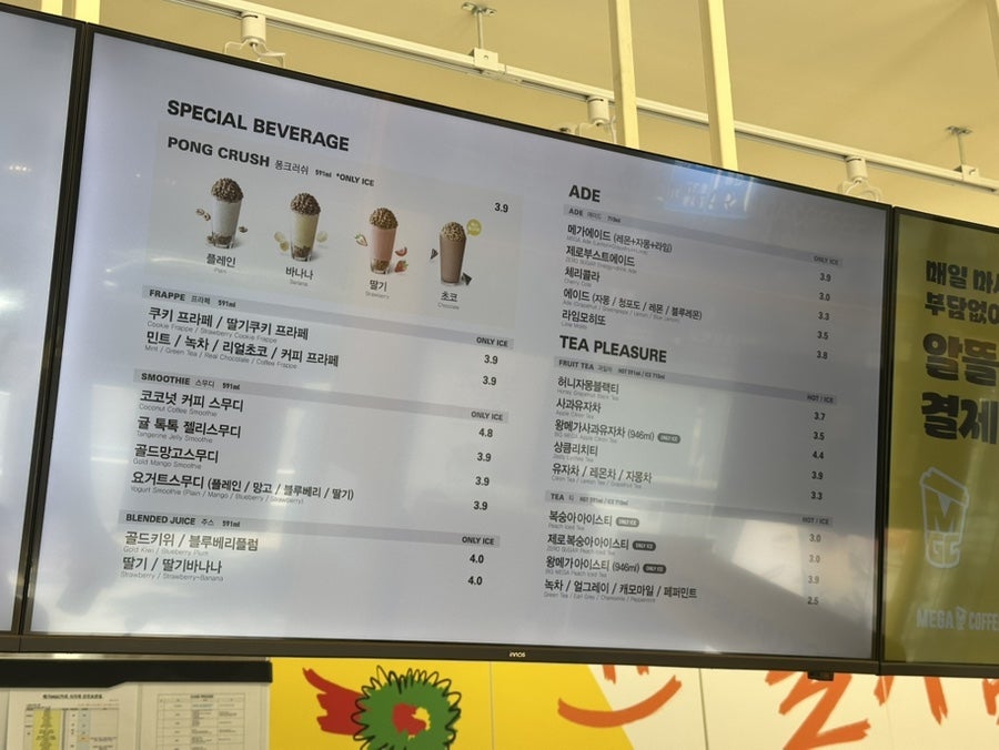 메가MGC커피 강서가양점 사진 8