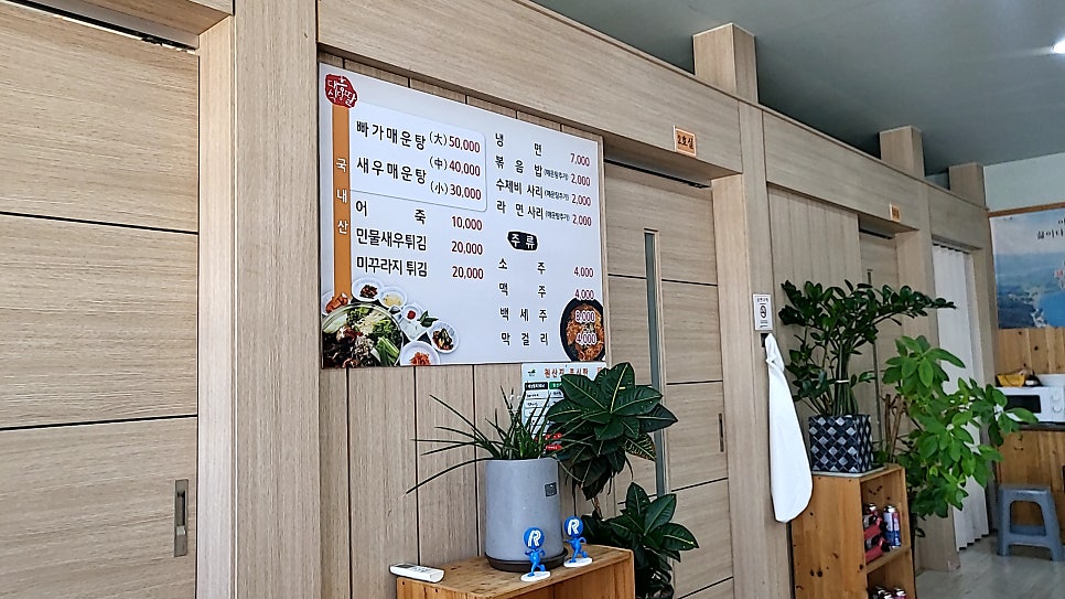 대흥식당딸 사진 4