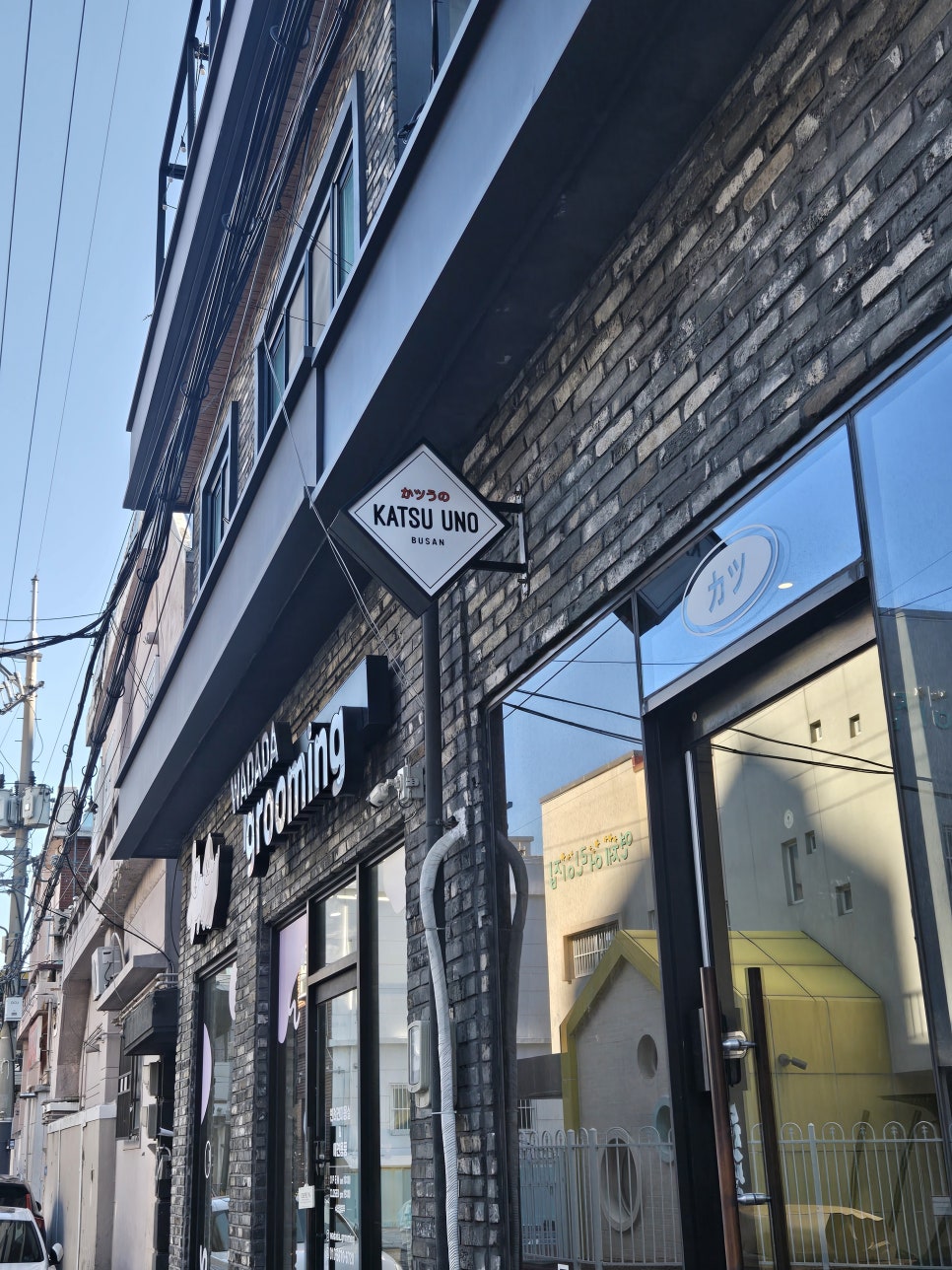 토리초밥 사진 2