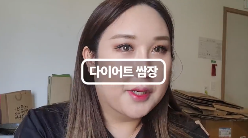 "맛있게 먹고 -38kg?" 풍자의 쌈장 다이어트, 요요 없는 진짜 비결일까?