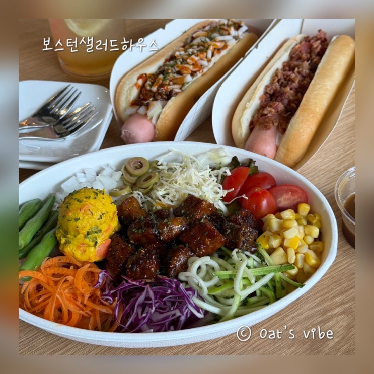  구리 샐러드 맛집은? 보스턴샐러드하우스 수택점