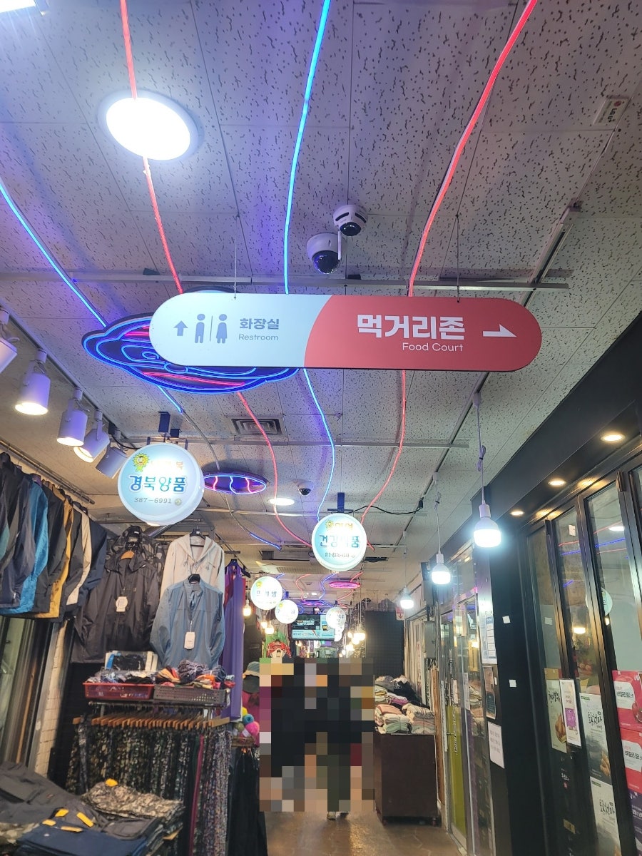 다슬기요리전문점 사진 1