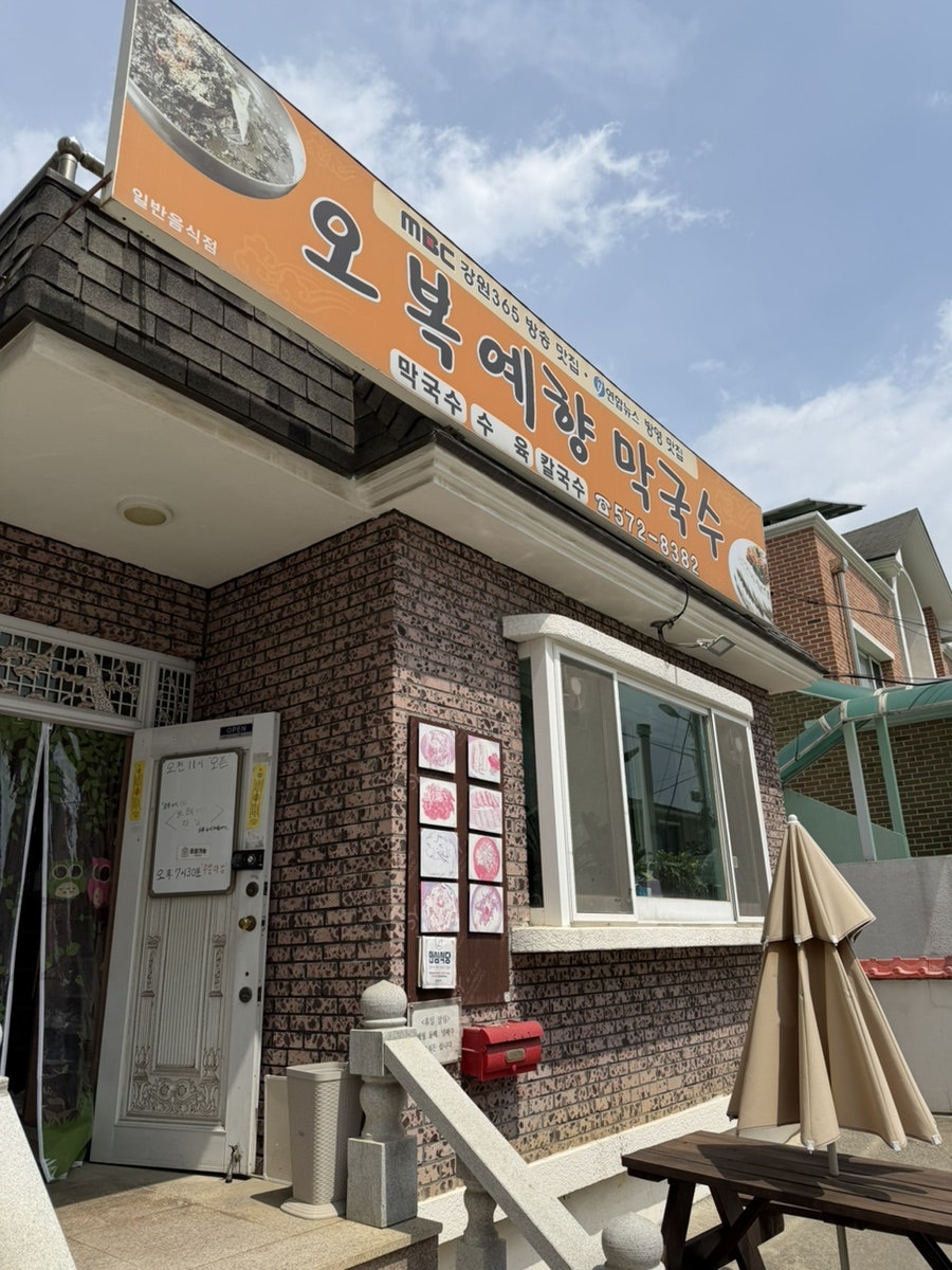 Obokyehyang photo 1