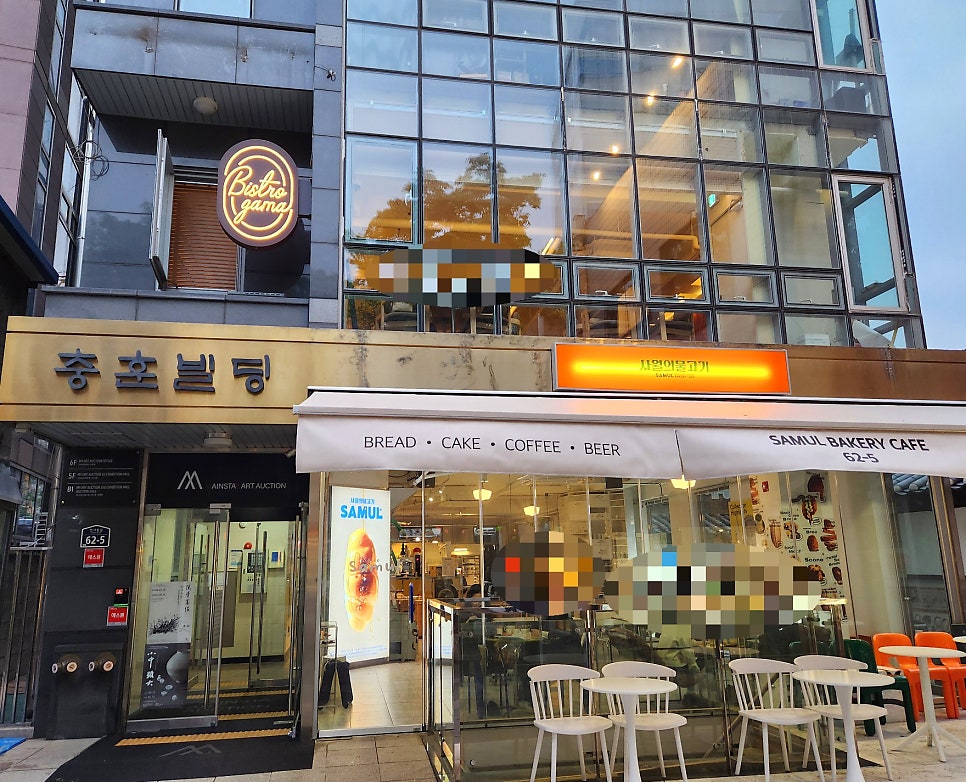 비스트로가마 사진 1