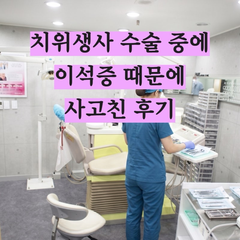 이석증 자가치료법 운동 음식 다 해보고 제일 좋았던 것 뽑아 봄