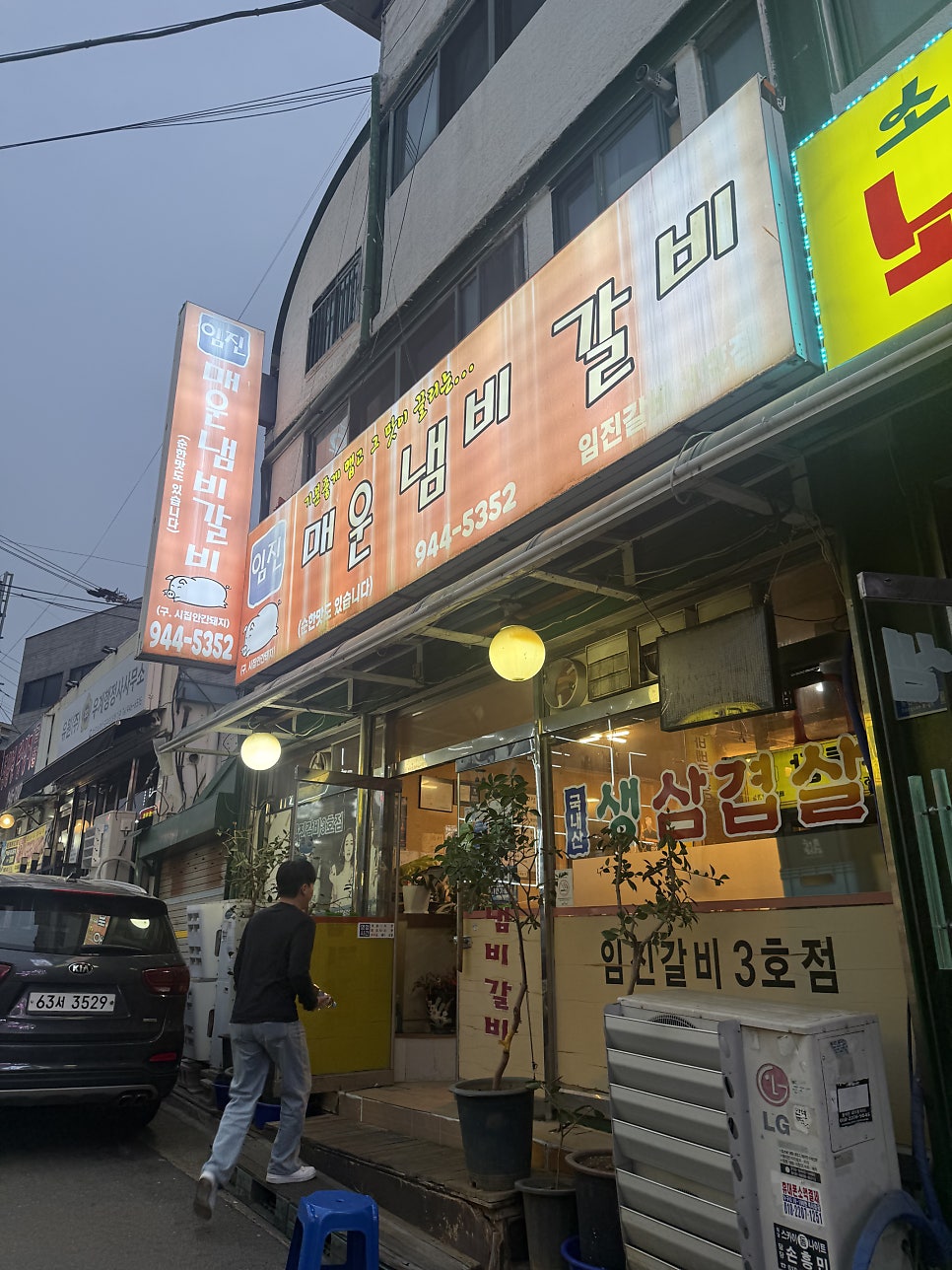 시집안간돼지 사진 1
