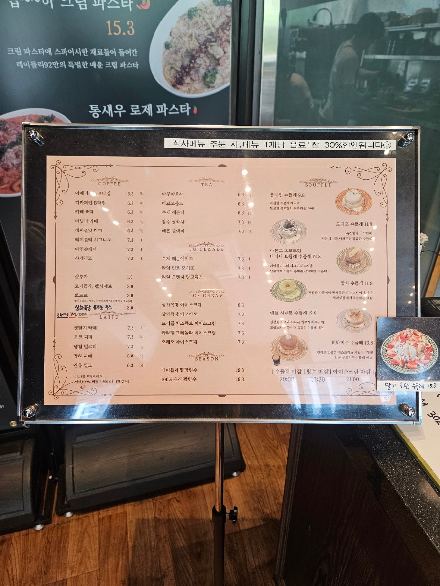 김안에밥 사진 3