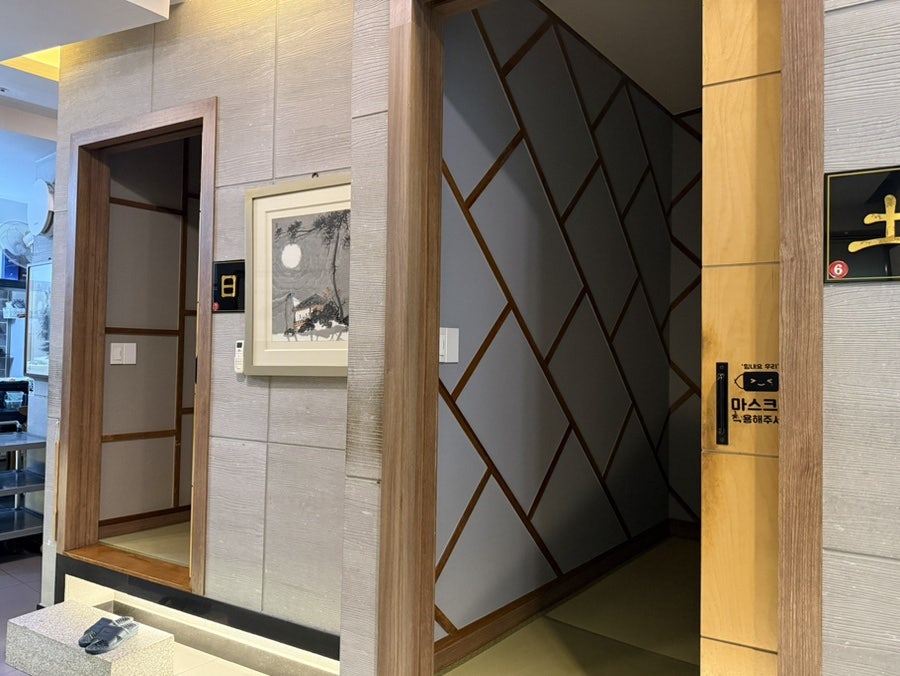 동경일식 사진 4