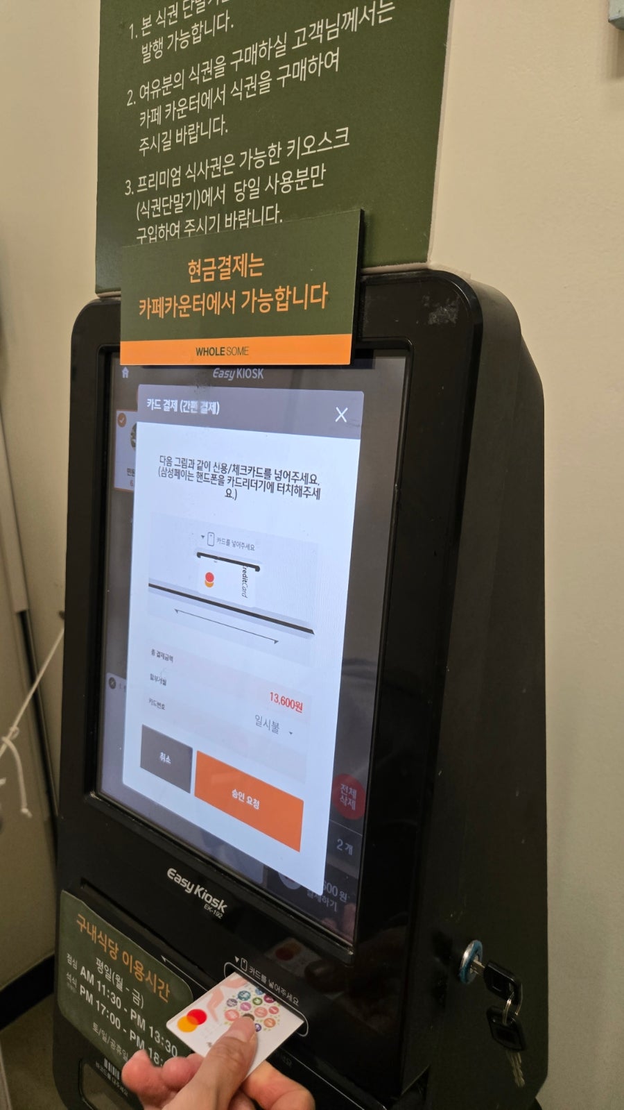 홀썸 사진 5