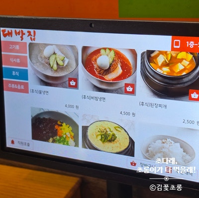 돈가대박집 사진 4