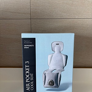 내돈내산 | 다이치 에어포켓3 가성비 통풍시트 후기 및 세탁방법